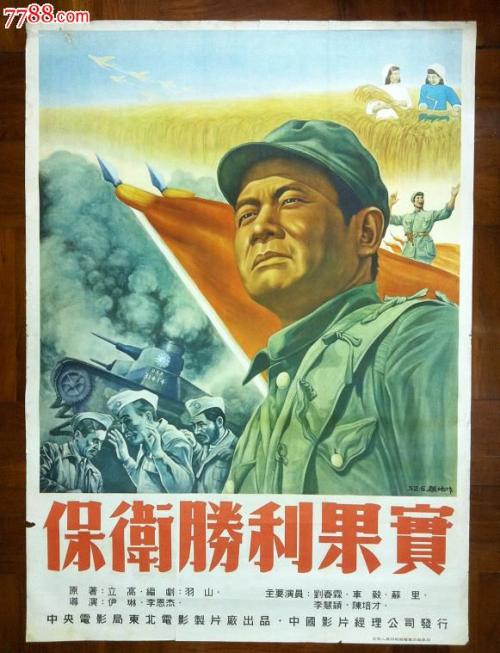 不动产权证为其他共有包括哪些人